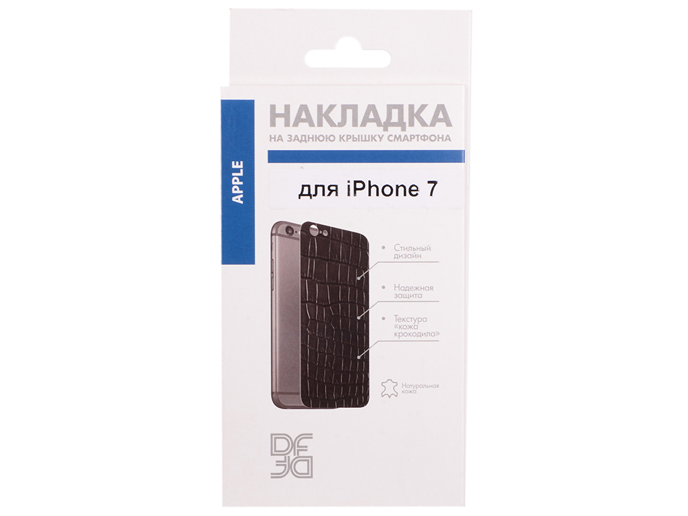 

Чехол-накладка для iPhone 7 DF iCover-03 crocodile Black клип-кейс, кожа