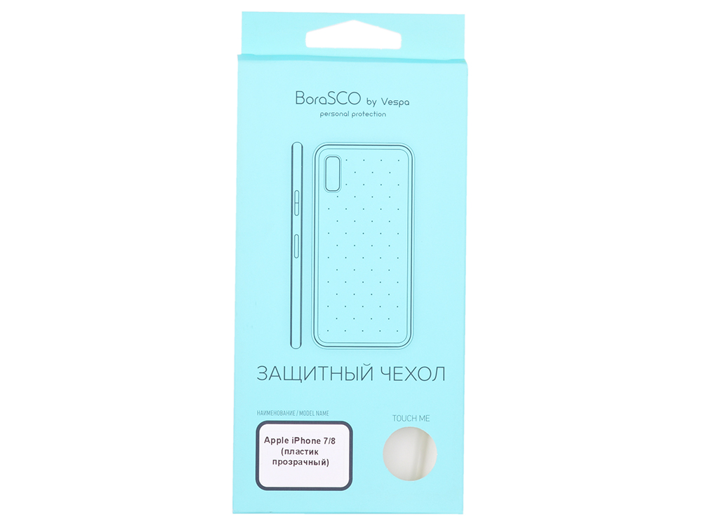 

Чехол пластиковый BoraSCO 0,5 мм для Apple iPhone 7/8 (прозрачный)