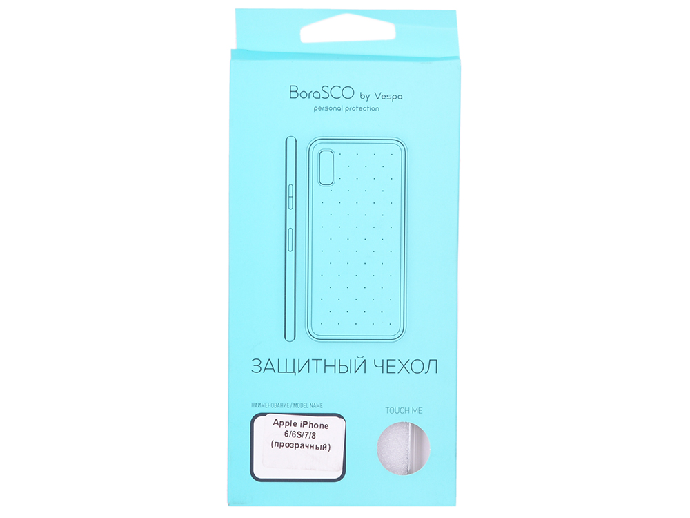 

Чехол-накладка для Apple iPhone 6/6S/7/8 BoraSCO клип-кейс, силикон