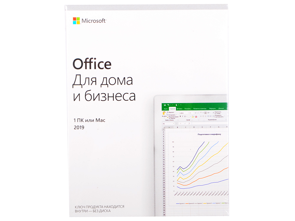 Office для дома и бизнеса 2019. Microsoft Office 2019 Home and Business for Mac. Office Home and Business 2019. Microsoft Office для дома и бизнеса 2019. Microsoft Office 2019 Home and student.