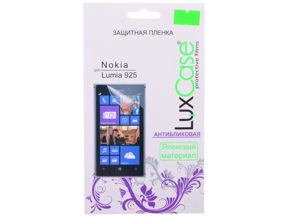 

Защитная пленка LuxCase для Nokia Lumia 925 (Антибликовая), 125х67 мм