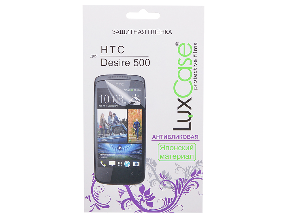 

Защитная пленка LuxCase для HTC Desire 500 (Антибликовая)