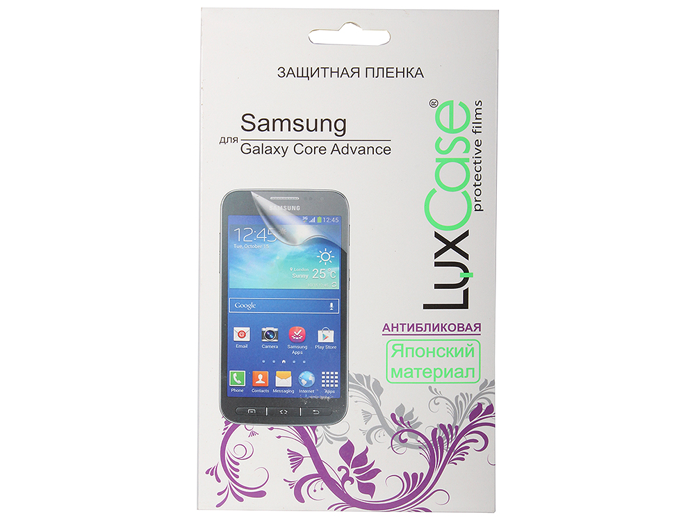Защитная пленка LuxCase для Samsung Galaxy Core Advance (Антибликовая), 133х70 мм цена Защитная пленка LuxCase для Samsung Galaxy Core Advance (Антибликовая), 133х70 мм цены онлайн