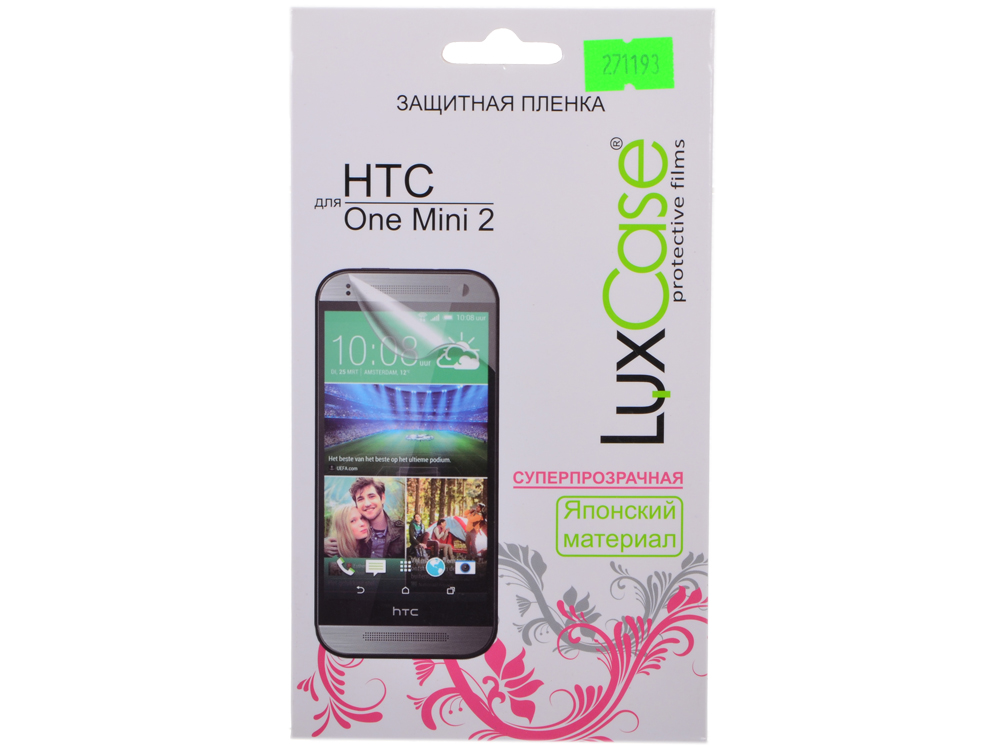 

Защитная пленка LuxCase для HTC One Mini 2 (Суперпрозрачная)