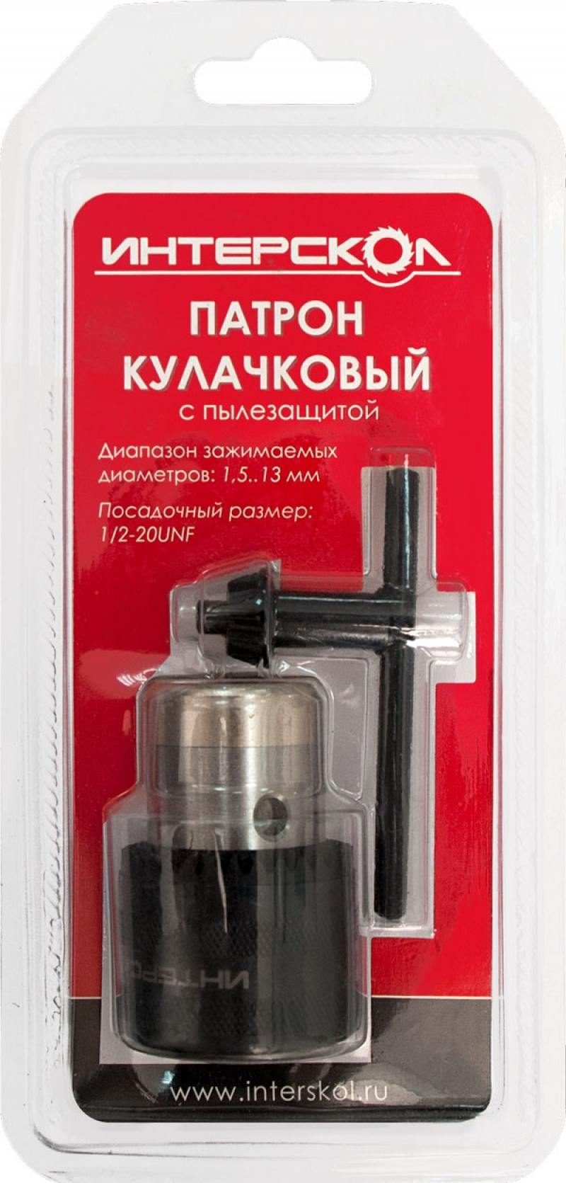 

Патрон сверлильный Интерскол кулачковый с пылезащитой 1.5-13мм 1/2-20UNF 2162901215130