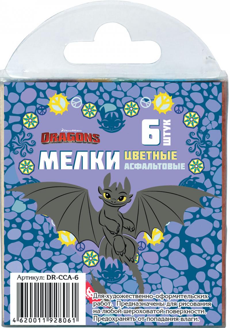 

Мелки цветные д/асфальта ACTION! DRAGONS, 6 шт.