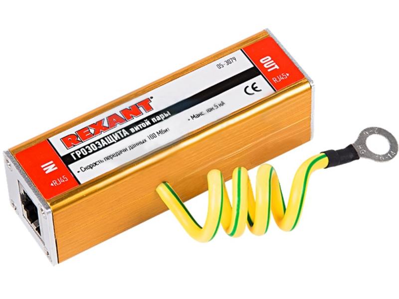 

Грозозащита Rexant 05-3079 витой пары RJ45 разъем
