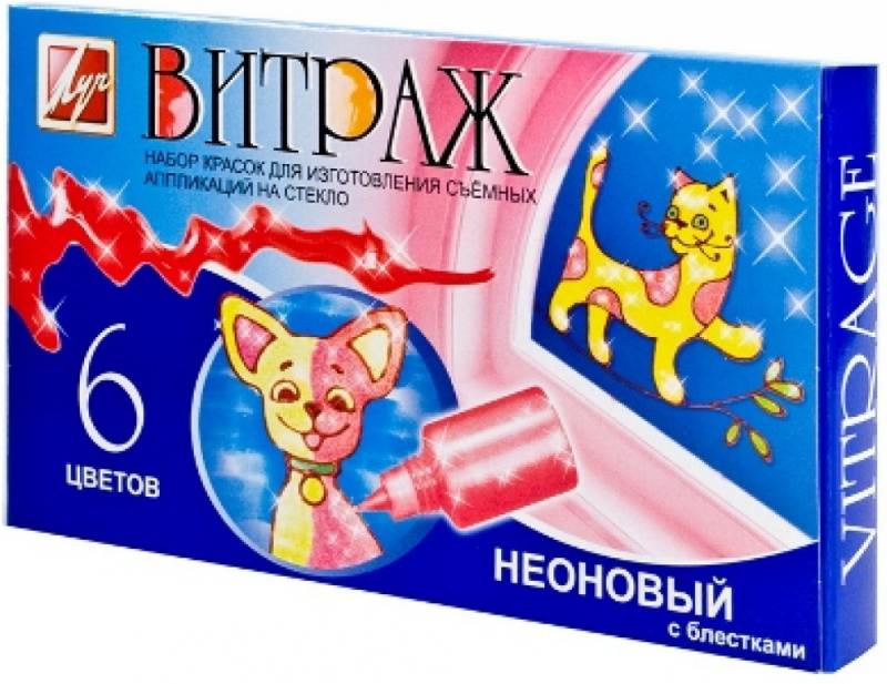 

Краски по стеклу ВИТРАЖ неоновый с блестками, 6 цв., 135 г