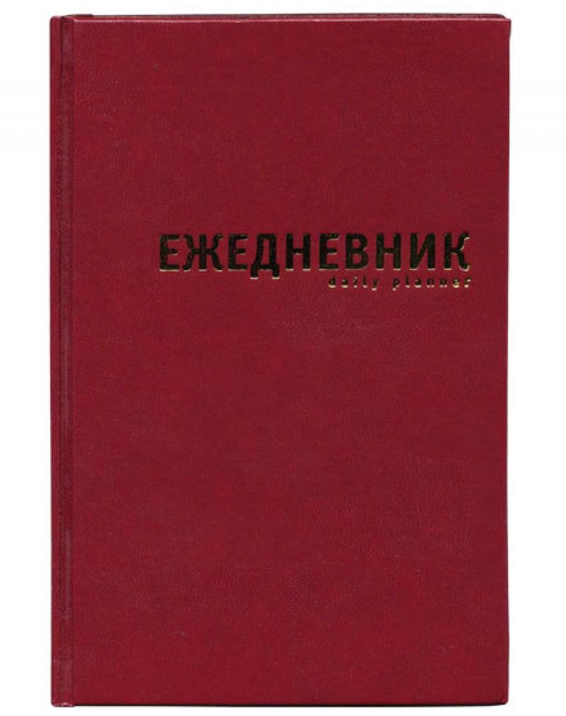 

Ежедневник недатированный Index IDN015/A6/BD A6 бумвинил