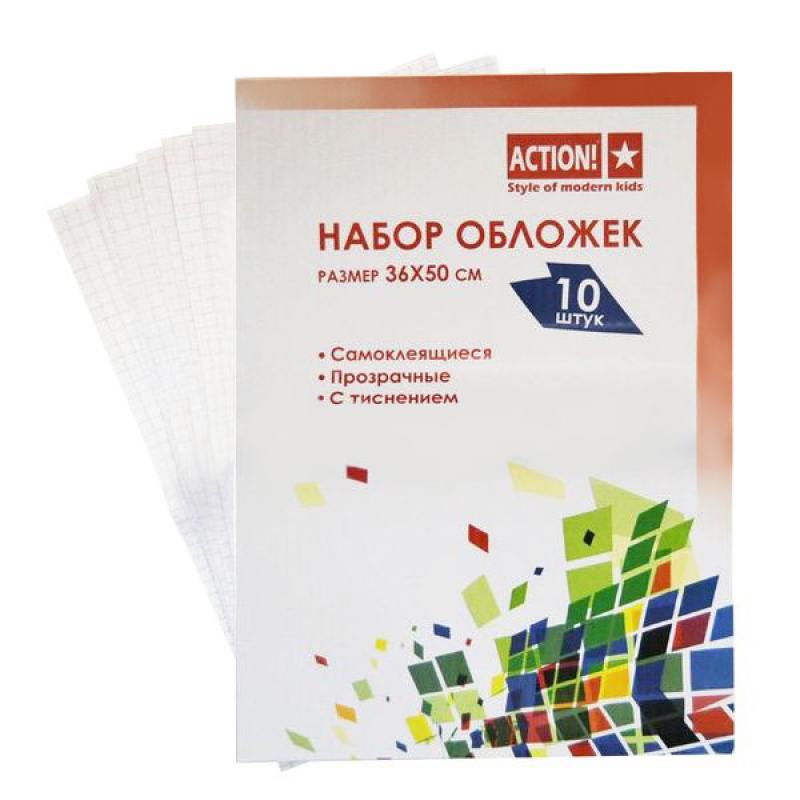 

Самоклеящиеся обложки для книг, 360*500мм (A4), 10шт. A260/10
