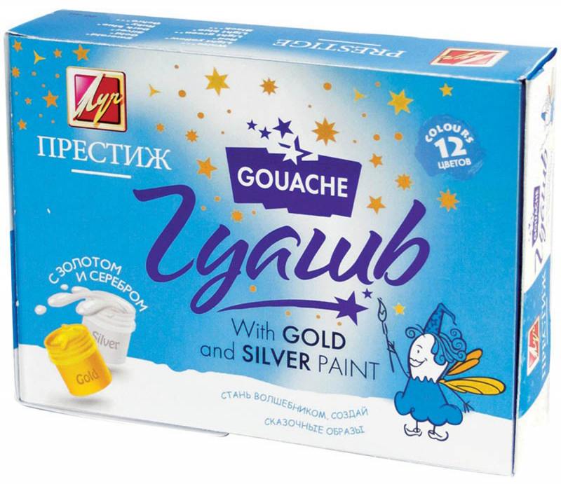 

Гуашь ПРЕСТИЖ NEW, с золотом и серебром, 12 цв., 20 мл