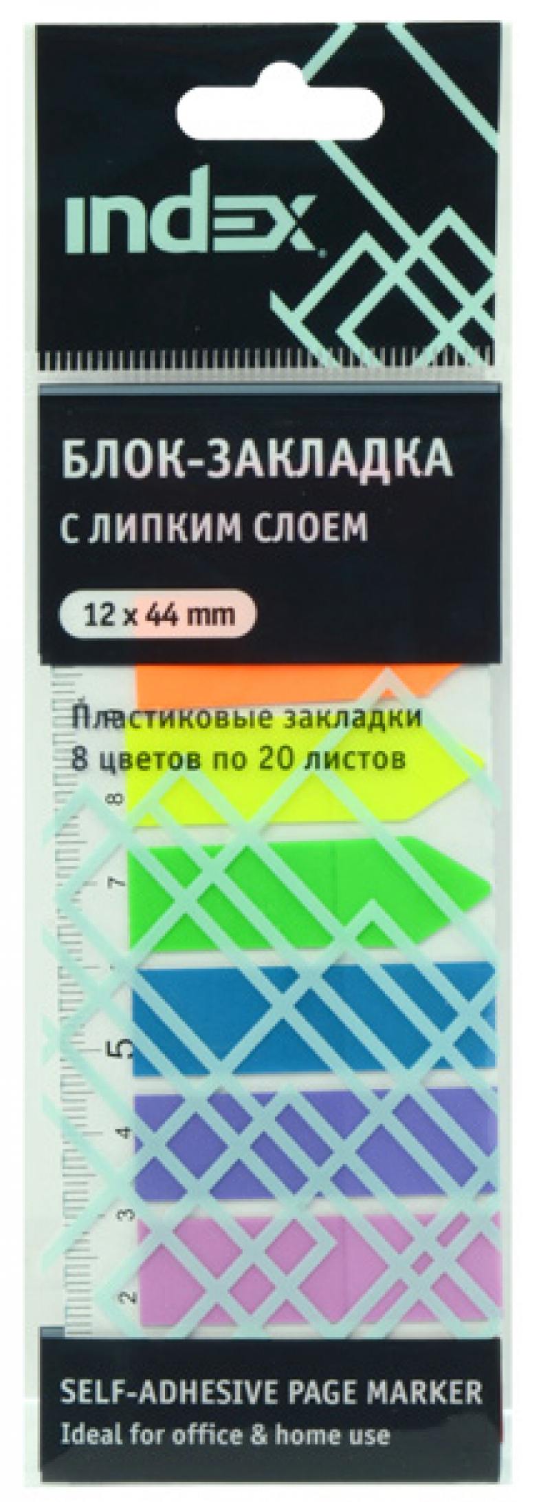 

Бумага с липким слоем Index 160 листов 12х44 мм многоцветный