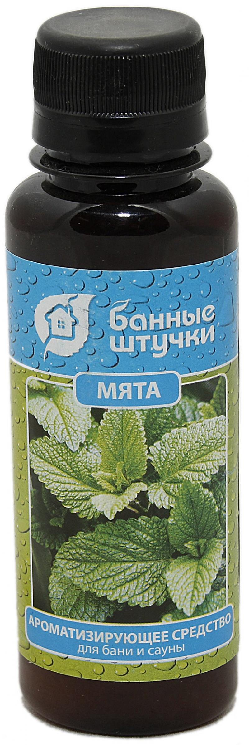 

Ароматизатор Банные штучки 30034