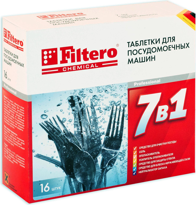 

Таблетки для посудомоечных машин Filtero 701