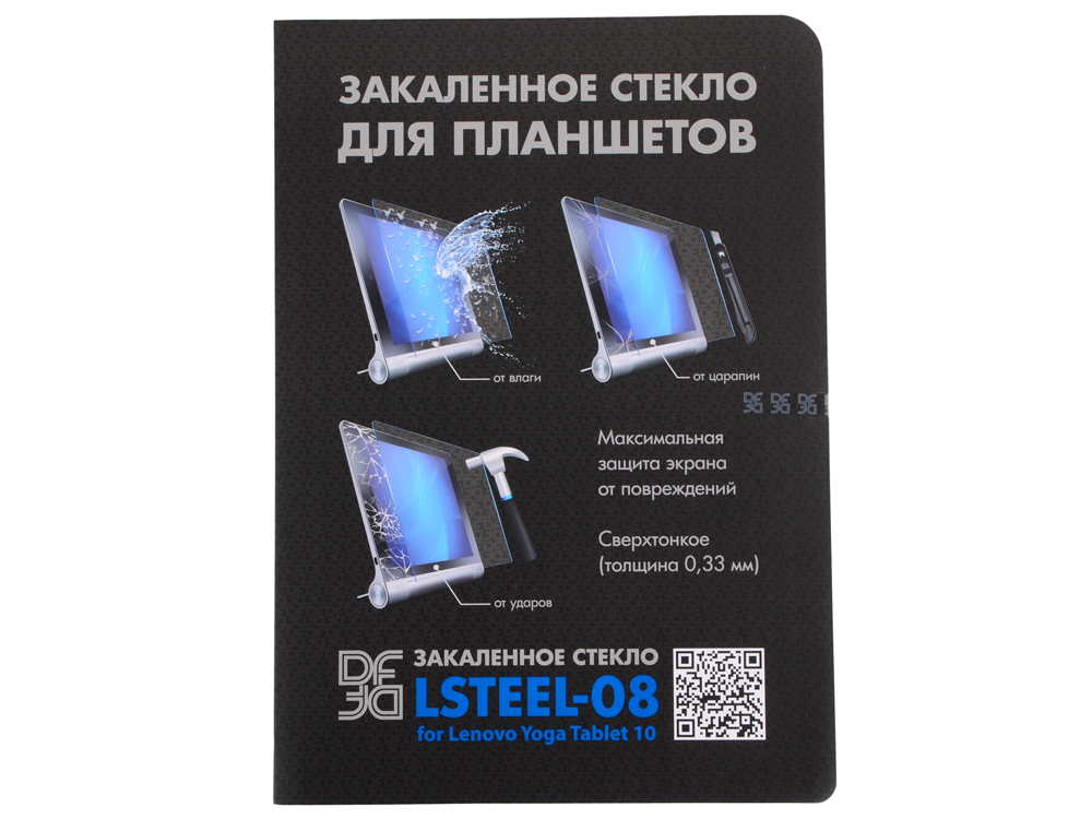 

Закаленное стекло для Lenovo YOGA Tablet 10 DF LSteel-08
