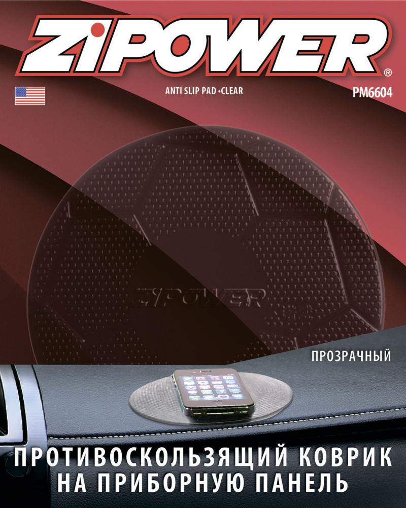 

Коврик Zipower PM 6604