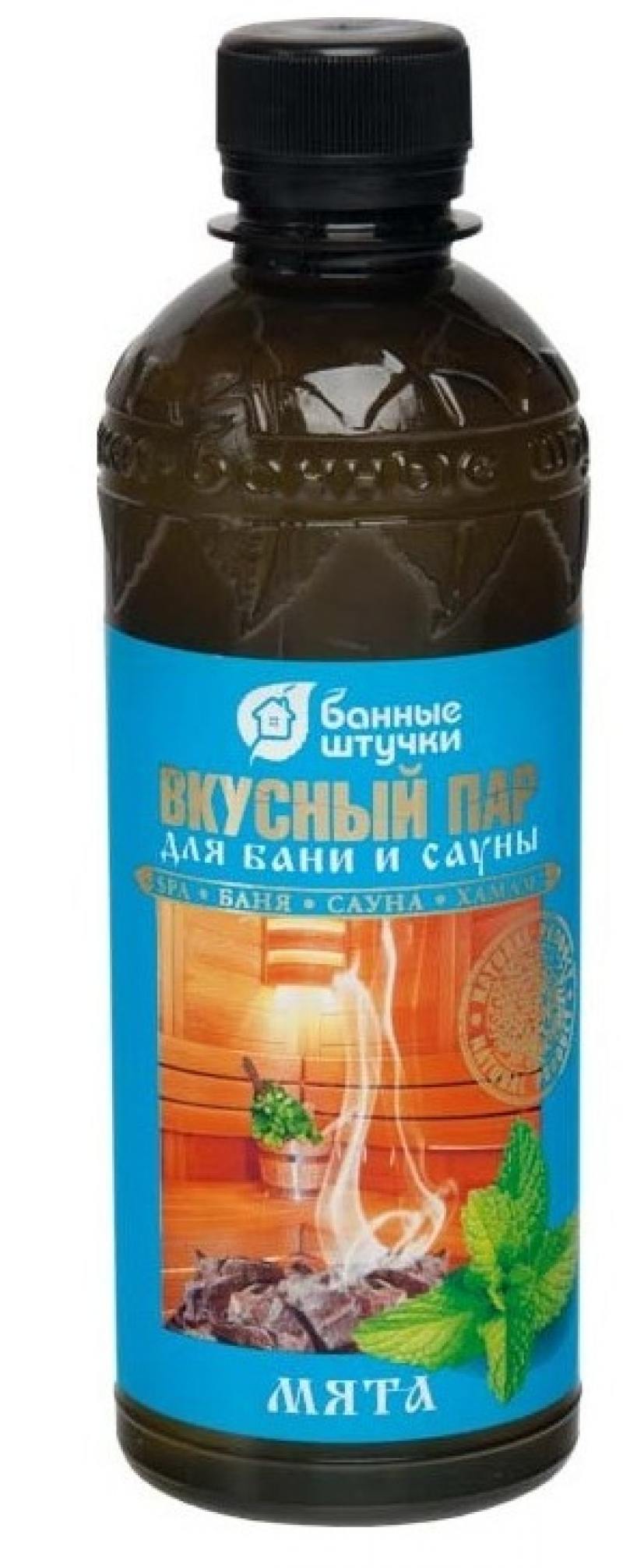 

Ароматизатор Банные штучки 32228