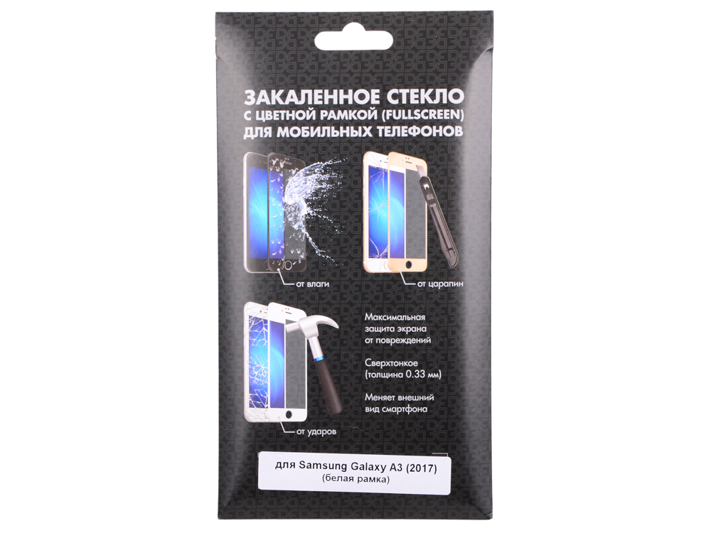 

Закаленное стекло с цветной рамкой (fullscreen) для Samsung Galaxy A3 (2017) DF sColor-15 (white)