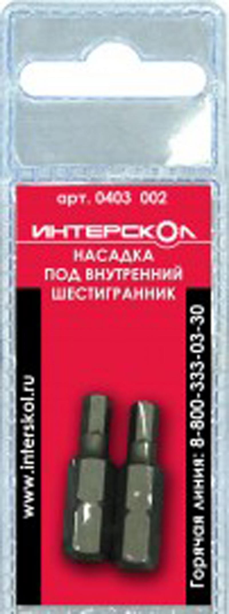 

Насадка Интерскол Hexdriver 4х25 мм 2шт 0403 002