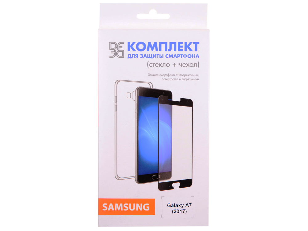 

Закаленное стекло + чехол для смартфона Samsung Galaxy A7 (2017) DF sKit-10 (black)
