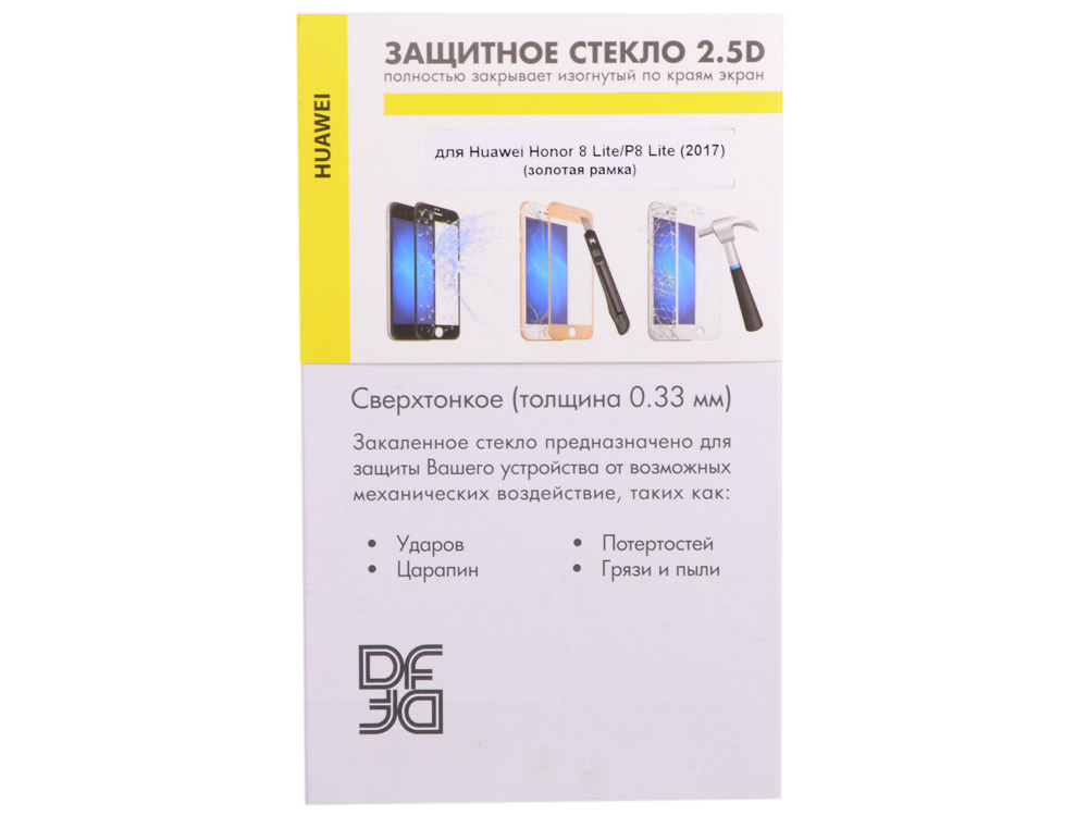 

Закаленное стекло с цветной рамкой (fullscreen) для Huawei Honor 8 Lite/P8 Lite (2017) DF hwColor-08 (gold)
