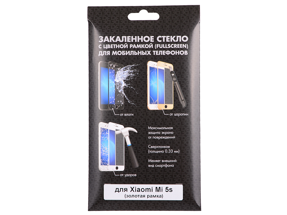 

Закаленное стекло с цветной рамкой (fullscreen) для Xiaomi Mi 5s DF xiColor-06 (gold)