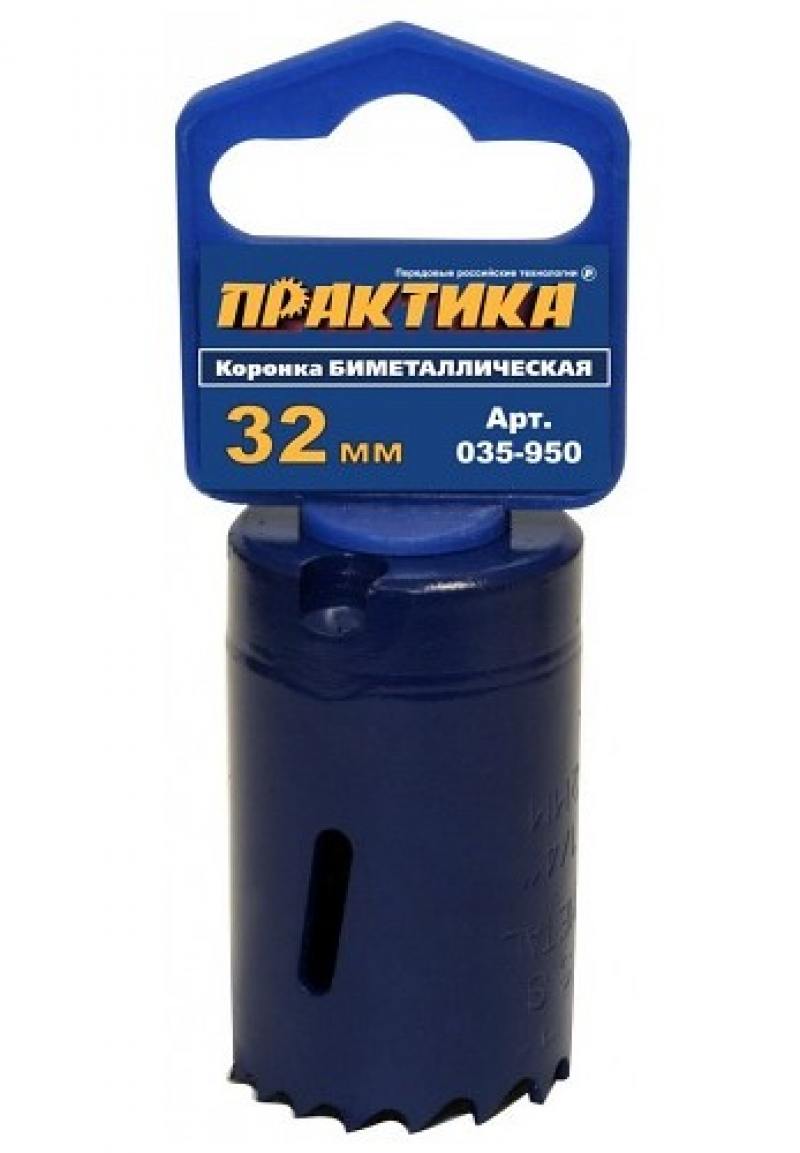 

Коронка биметаллическая Практика 32 мм 035-950