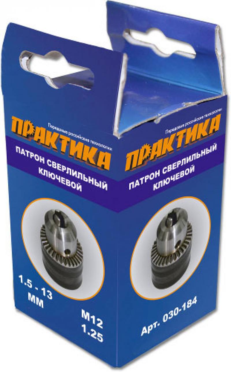

Патрон ключевой Практика 13 мм M12 - 1.25 030-184