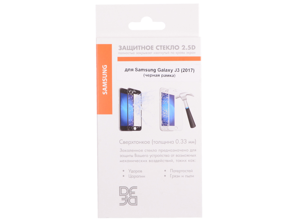 

Закаленное стекло с цветной рамкой (fullscreen) для Samsung Galaxy J3 (2017) DF sColor-20 (black)