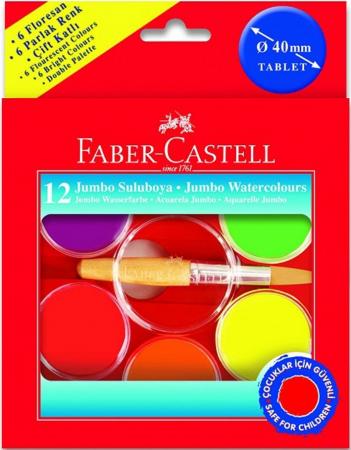 

Акварель Faber-Castell Jumbo 12 цветов 125015