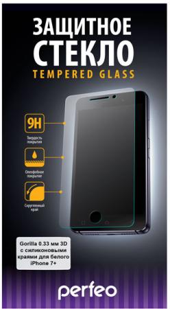 

Защитное стекло Perfeo для Apple iPhone 7+ 0.33мм 3D с силиконовыми краями Gorilla 76 белый PF-TG-3G