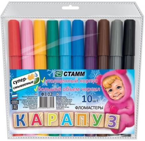 

Набор фломастеров СТАММ КАРАПУЗ, 10 цв., с европодвесом