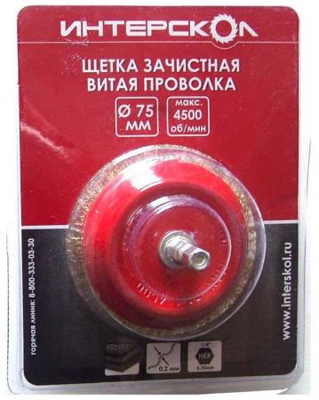 

Щетка зачистная торцевая стальная Интерскол 0,2мм RPM4500 2236407500000