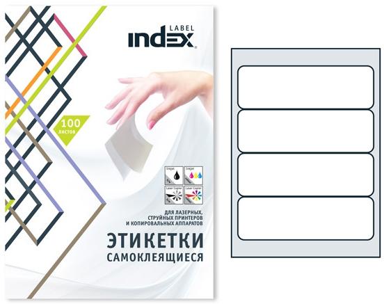 

Самоклеящиеся этикетки INDEX LABEL ф.A4, разм.190x61; 4 этикетки на листе (100 листов в упаковке)|3