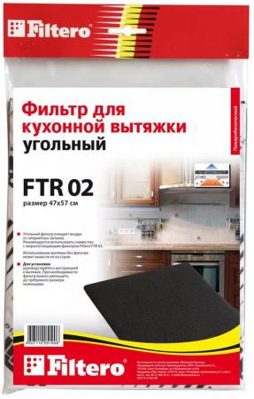 

Фильтр угольный Filtero FTR 02
