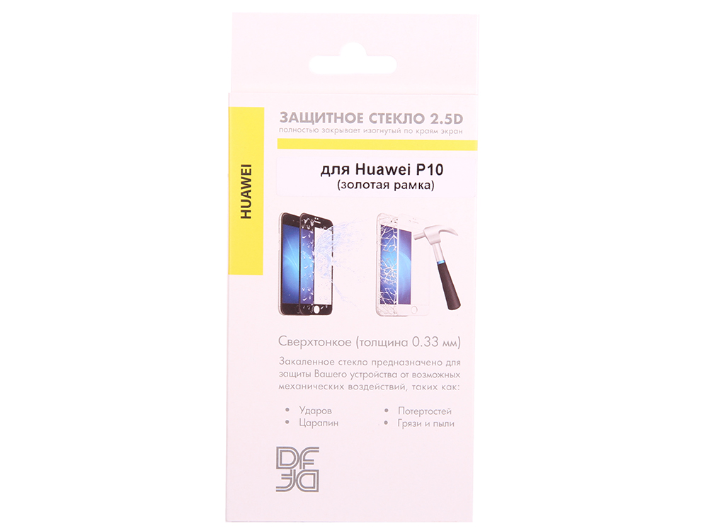 

Закаленное стекло с цветной рамкой (fullscreen) для Huawei P10 DF hwColor-09 (gold)