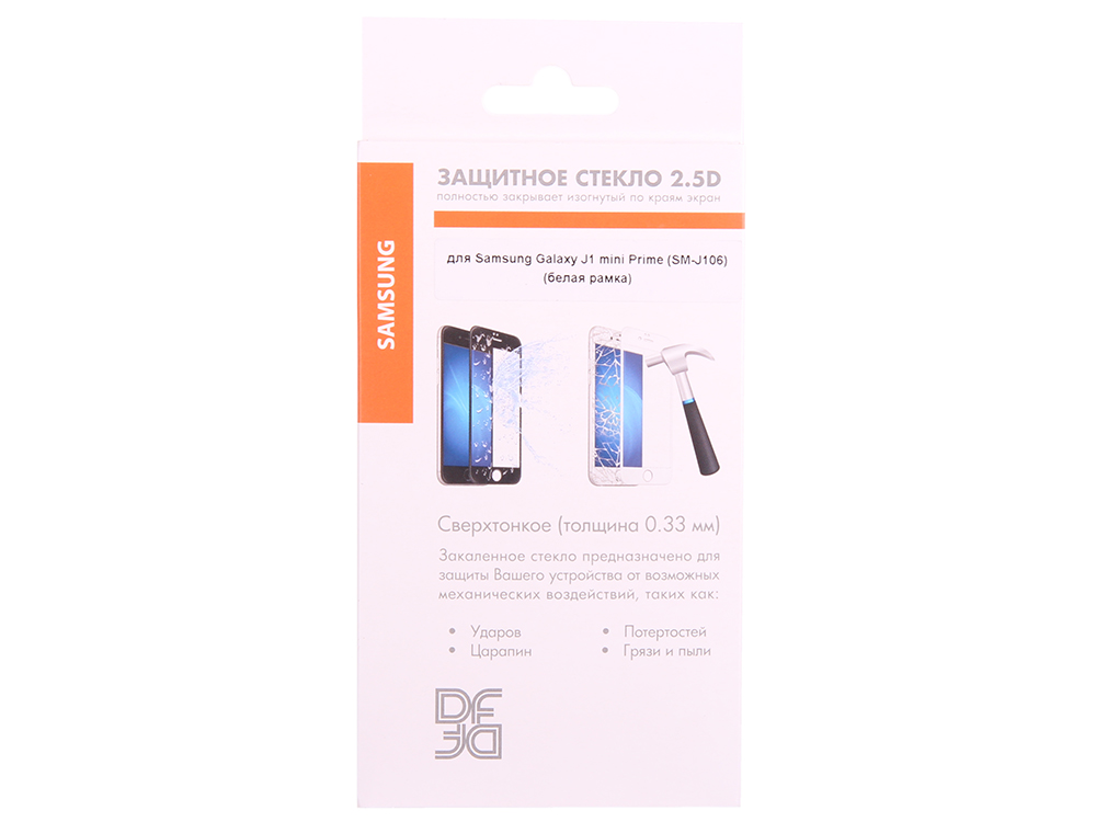 Закаленное стекло с цветной рамкой (fullscreen) для Samsung Galaxy J1 mini Prime (SM-J106) DF sColor-25 (white)