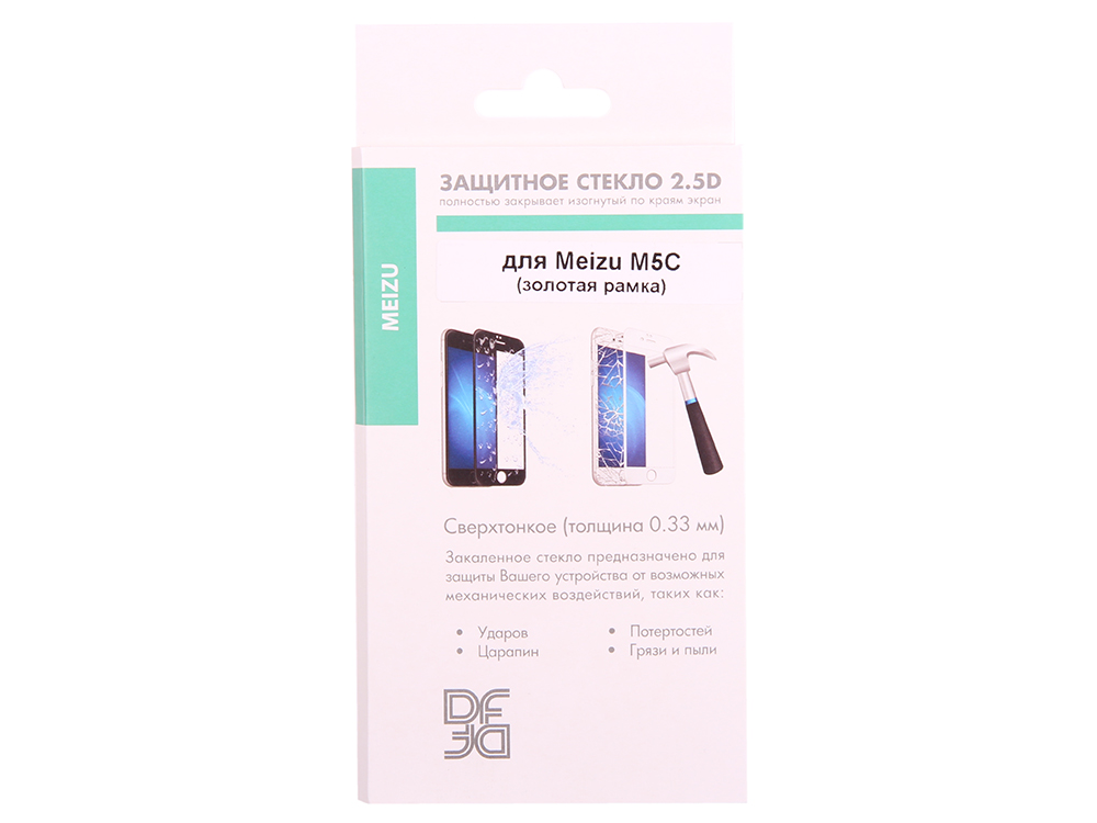 

Закаленное стекло с цветной рамкой (fullscreen) для Meizu M5C DF mzColor-14 (gold)