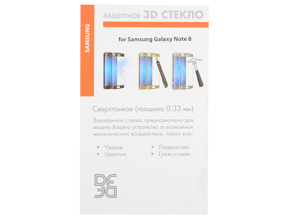 

Закаленное стекло 3D с цветной рамкой (fullscreen) для Samsung Galaxy Note 8 DF sColor-26 (black)