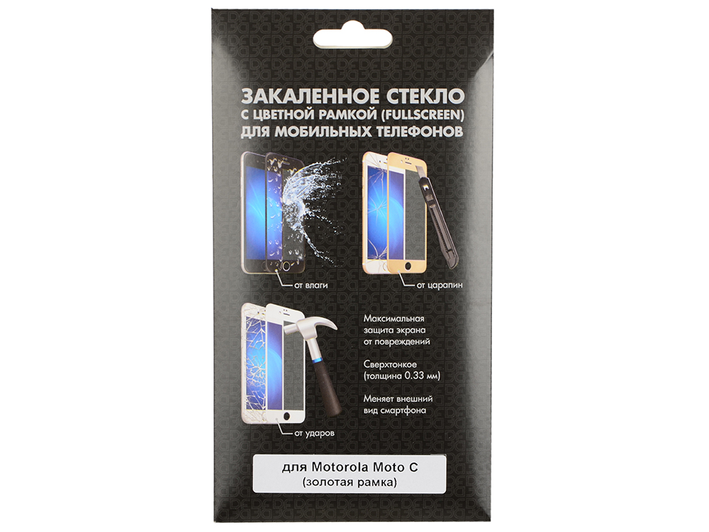 

Закаленное стекло с цветной рамкой (fullscreen) для Motorola Moto C DF mColor-01 (gold)