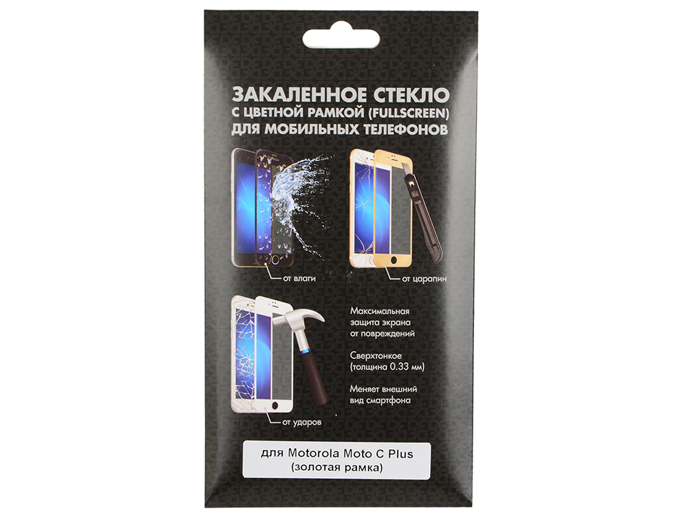 

Закаленное стекло с цветной рамкой (fullscreen) для Motorola Moto C Plus DF mColor-02 (gold)