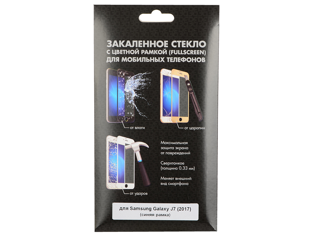 

Закаленное стекло с цветной рамкой (fullscreen) для Samsung Galaxy J7 (2017) DF sColor-21 (blue)