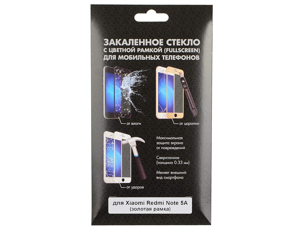 

Закаленное стекло с цветной рамкой (fullscreen) для Xiaomi Redmi Note 5A DF xiColor-17 (gold)
