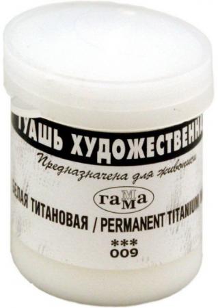 

Гуашь Гамма В040.009 1 цвет