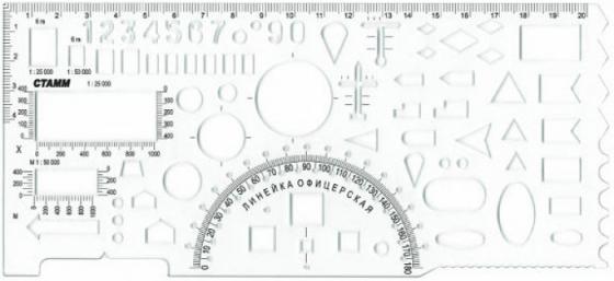

Линейка СТАММ офицерская №2, командирская, гибкая 20 см пластик ТТ03