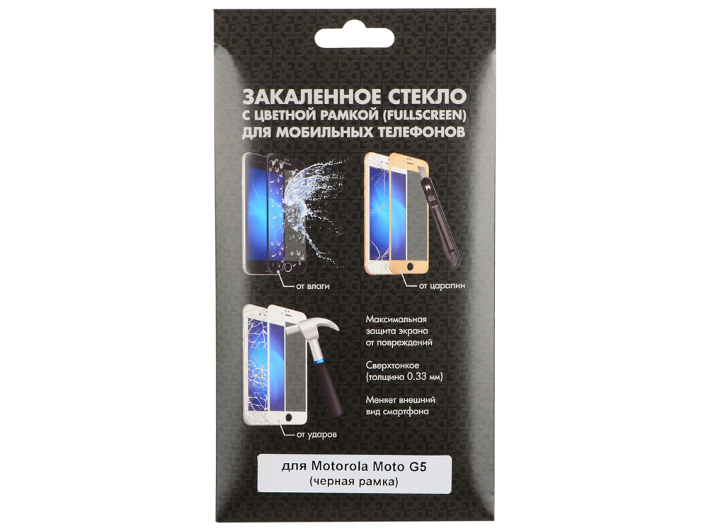 

Закаленное стекло с цветной рамкой (fullscreen) для Motorola Moto G5 DF mColor-05 (black)