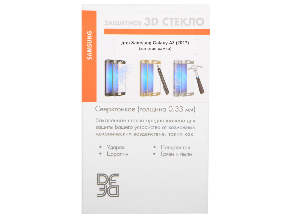 

Закаленное стекло 3D с цветной рамкой (fullscreen) для Samsung Galaxy A3 (2017) DF sColor-12 (gold)