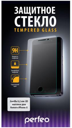 

Защитное стекло 3D Perfeo PF_5323 для iPhone X 0.2 мм