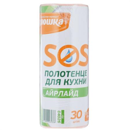 

ХОЗ.Мила Полотенце для кухни SOS айрлайд 20*36см 30 шт. В РУЛОНЕ