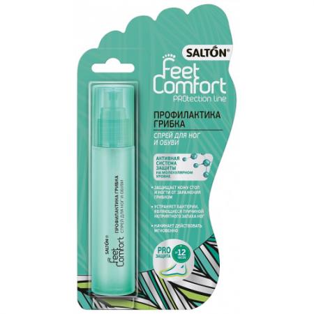 

SALTON Lady Feet Comfort Спрей для ног и обуви Профилактика грибка